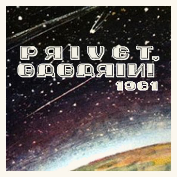 Jvdasz Iskariota Rec